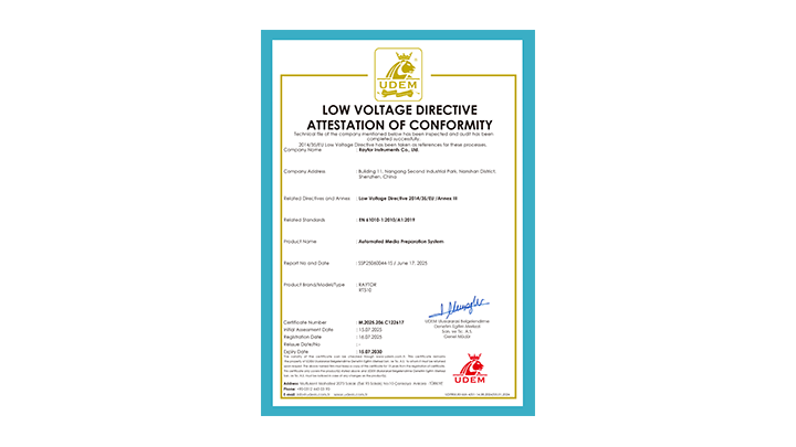 RT510 自动溶媒处理系统